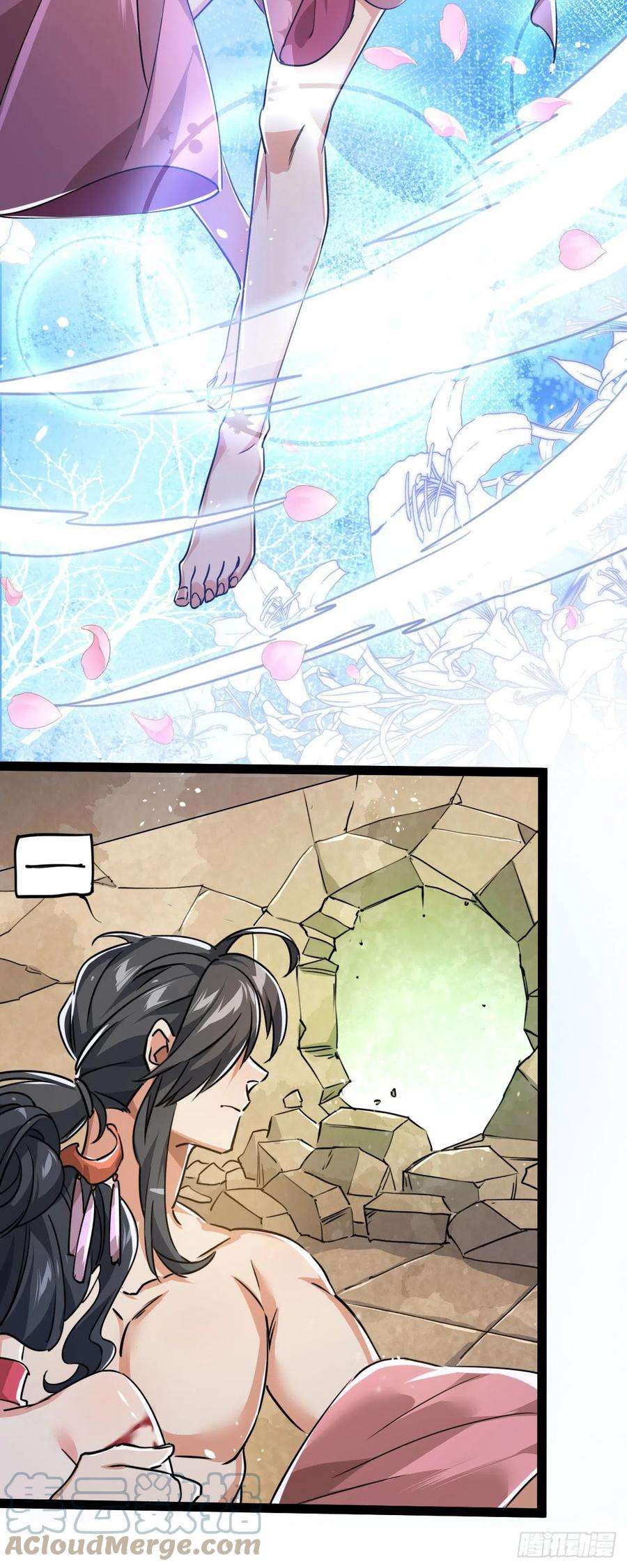 修仙界唯一纯爷们五话 打死你个崽种！