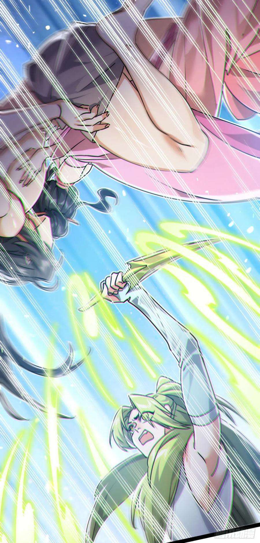 修仙界唯一纯爷们五话 打死你个崽种！