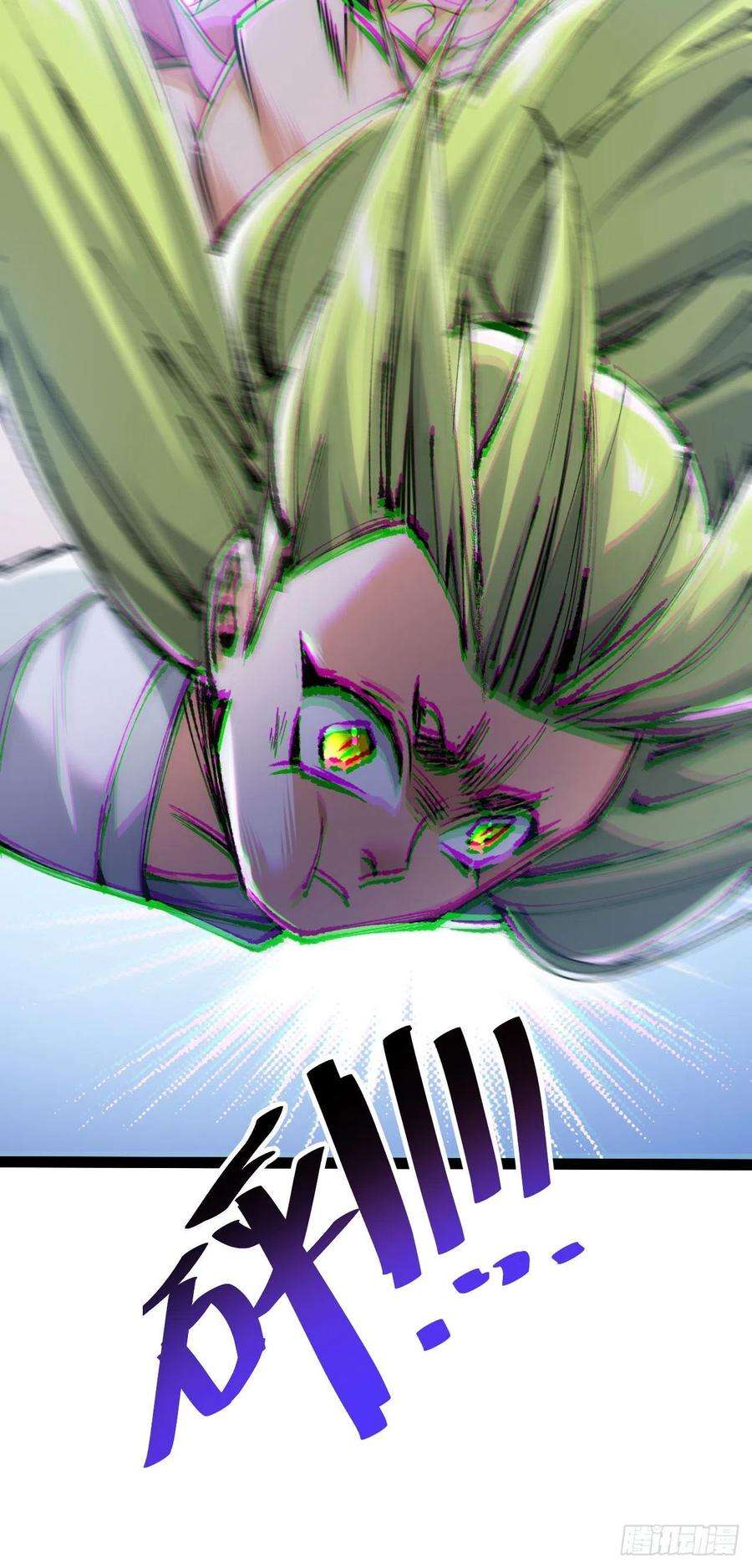 修仙界唯一纯爷们五话 打死你个崽种！