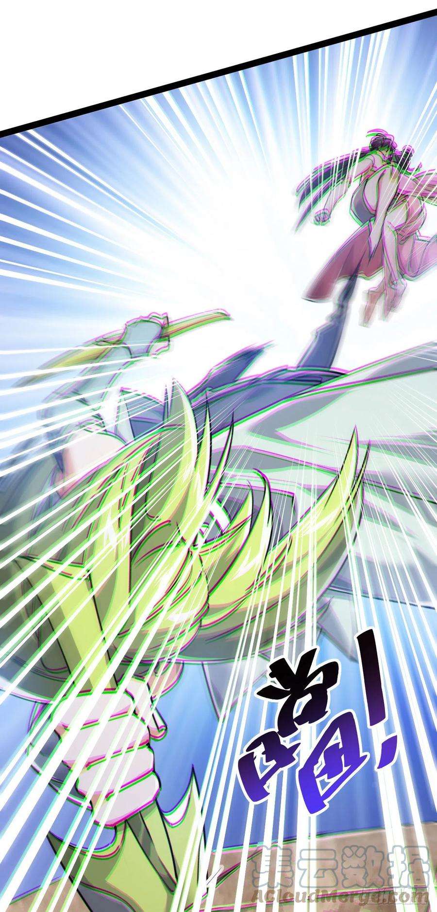 修仙界唯一纯爷们五话 打死你个崽种！