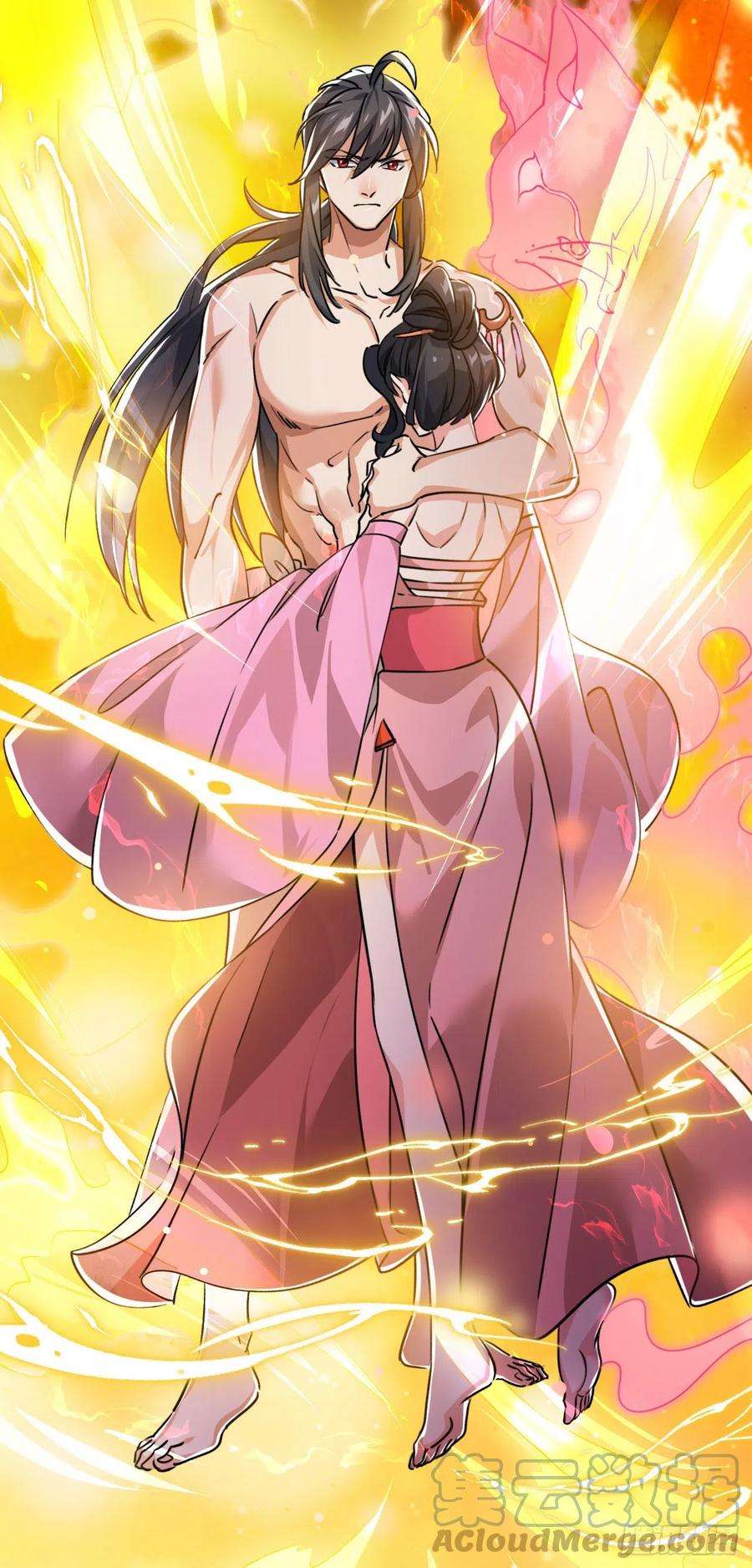 修仙界唯一纯爷们五话 打死你个崽种！