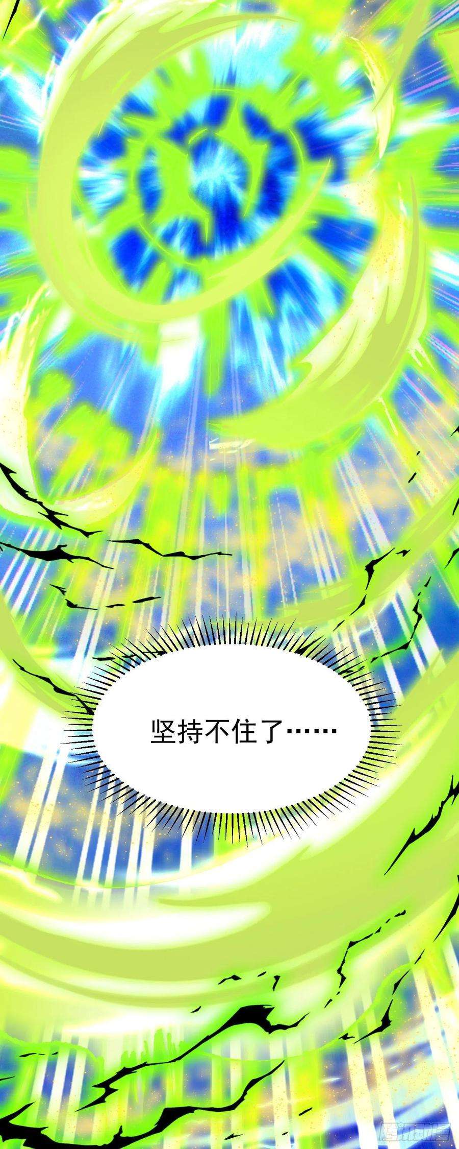 修仙界唯一纯爷们六话 把你变成女孩子