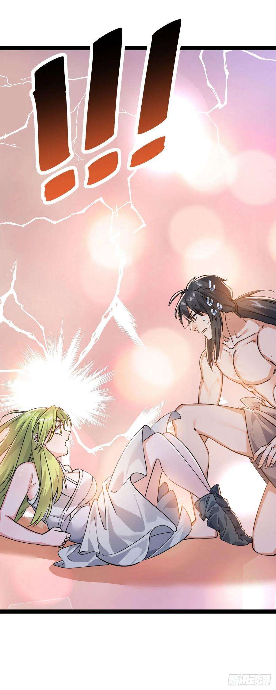 修仙界唯一纯爷们六话 把你变成女孩子