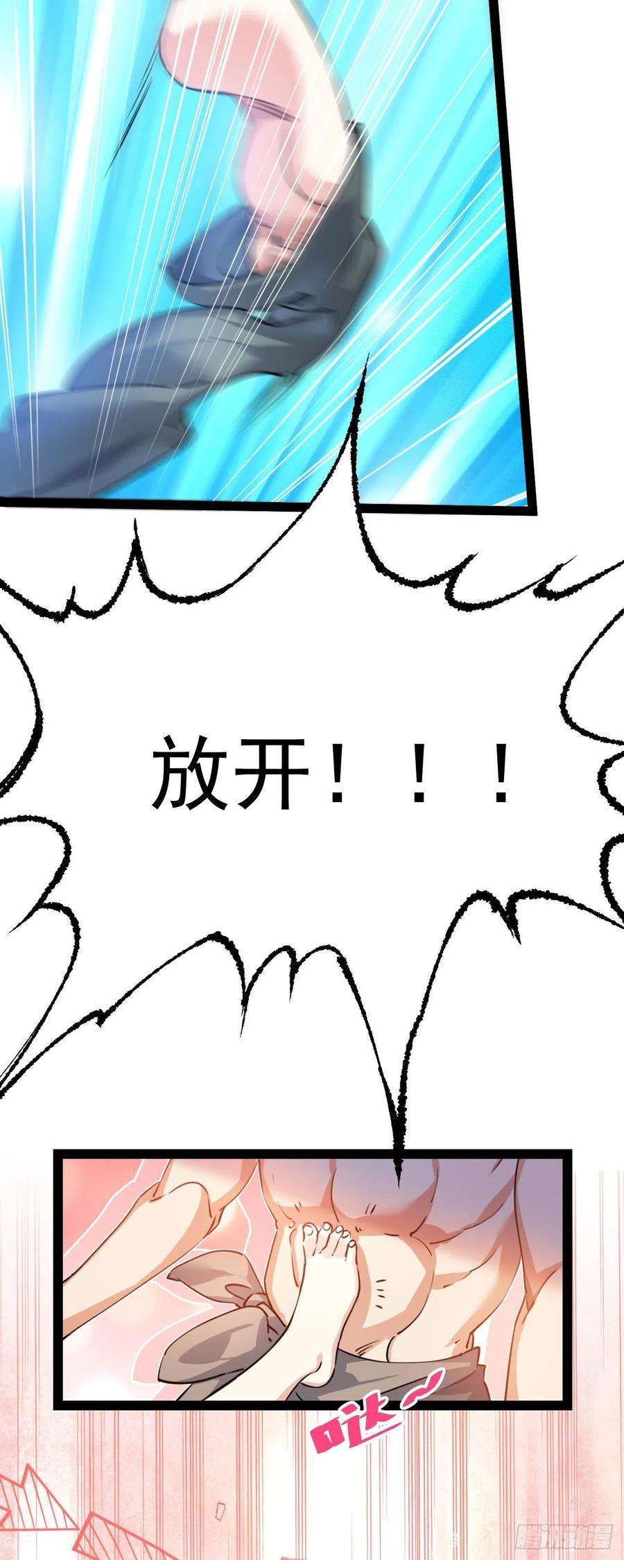 修仙界唯一纯爷们六话 把你变成女孩子