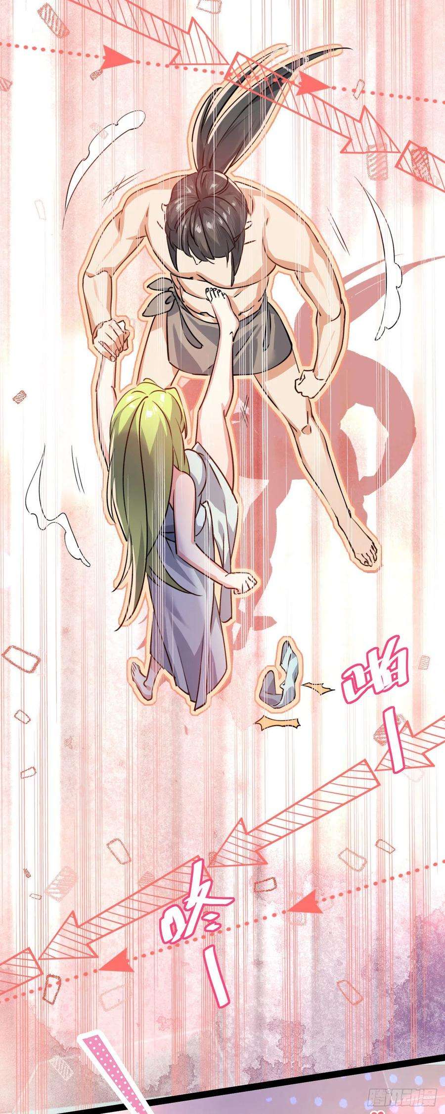 修仙界唯一纯爷们六话 把你变成女孩子