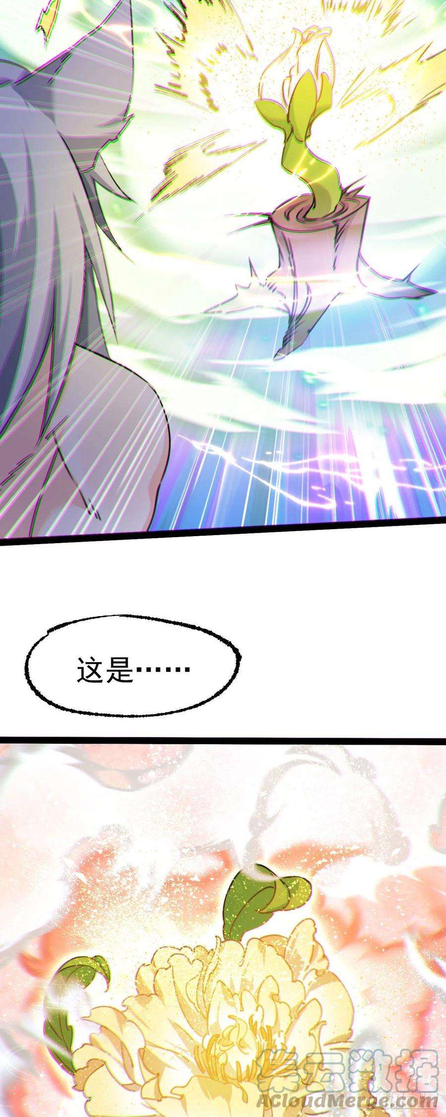 修仙界唯一纯爷们六话 把你变成女孩子