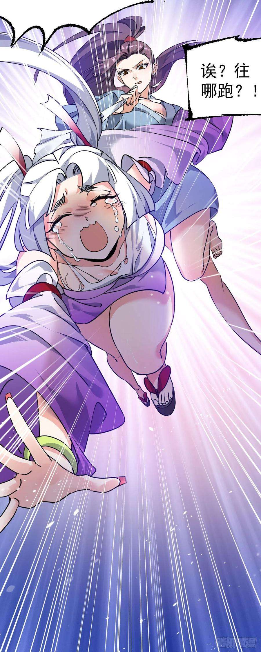 修仙界唯一纯爷们六话 把你变成女孩子