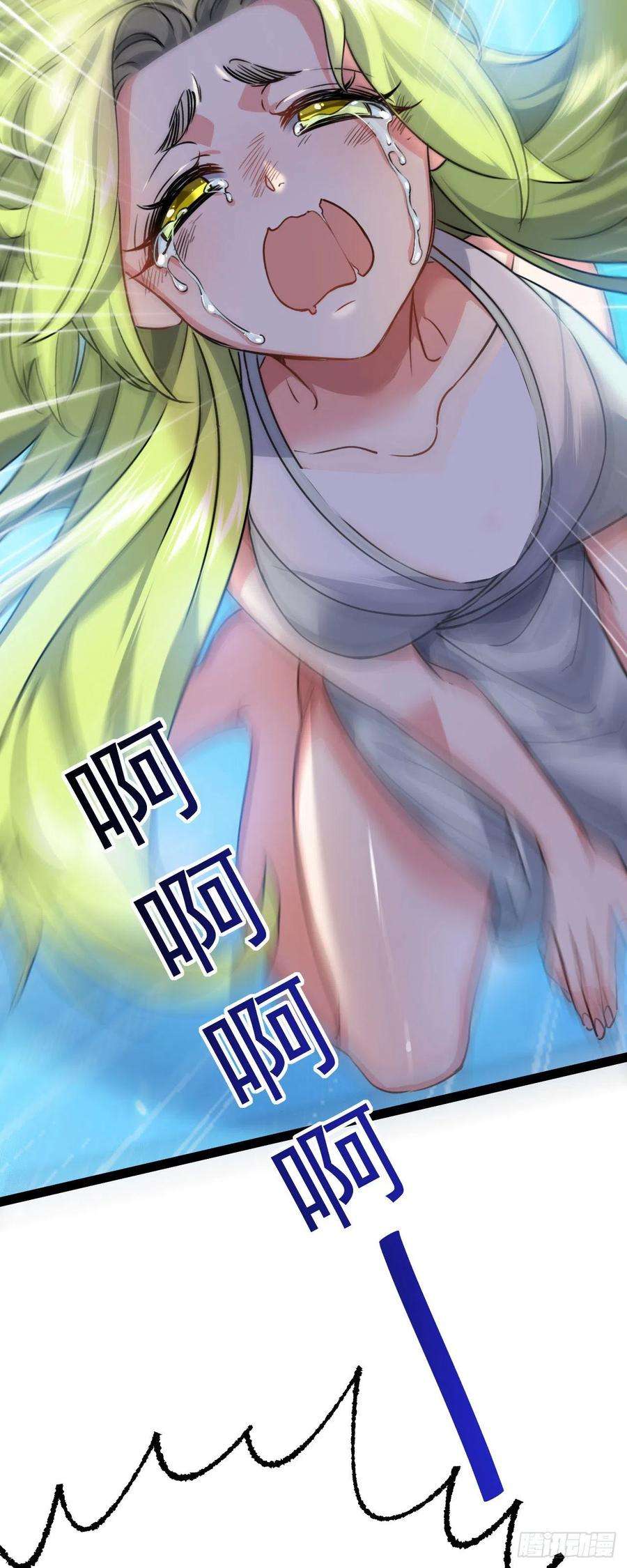 修仙界唯一纯爷们六话 把你变成女孩子