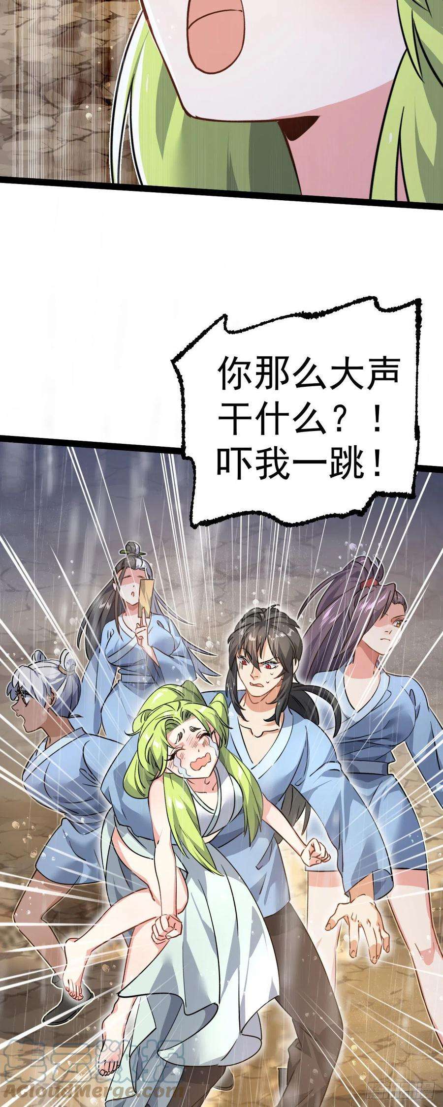 修仙界唯一纯爷们七话 这蛇好辣！