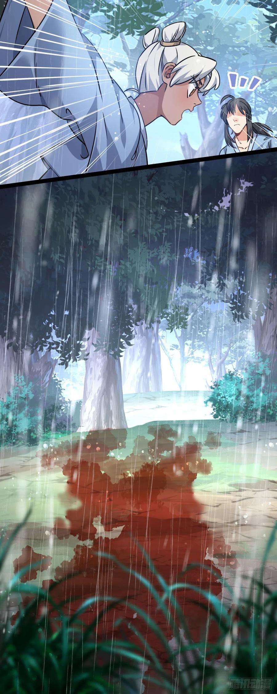 修仙界唯一纯爷们七话 这蛇好辣！