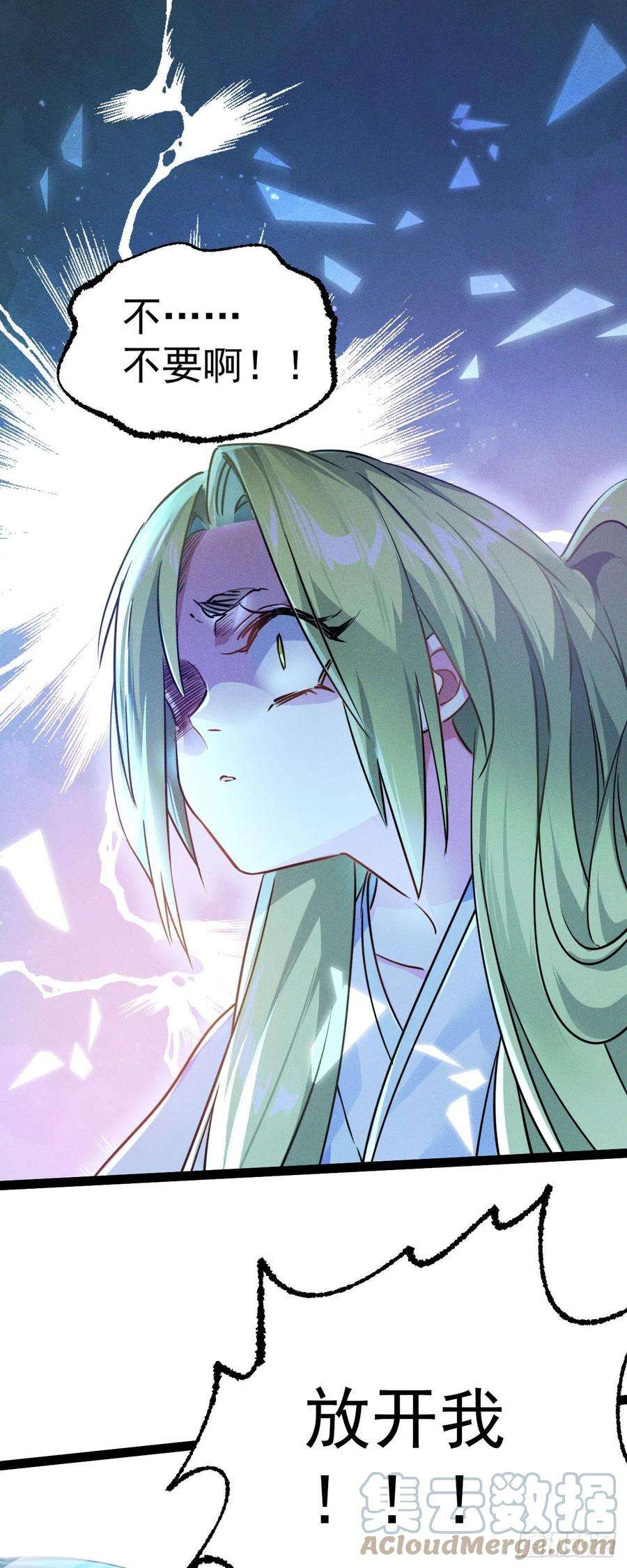 修仙界唯一纯爷们七话 这蛇好辣！