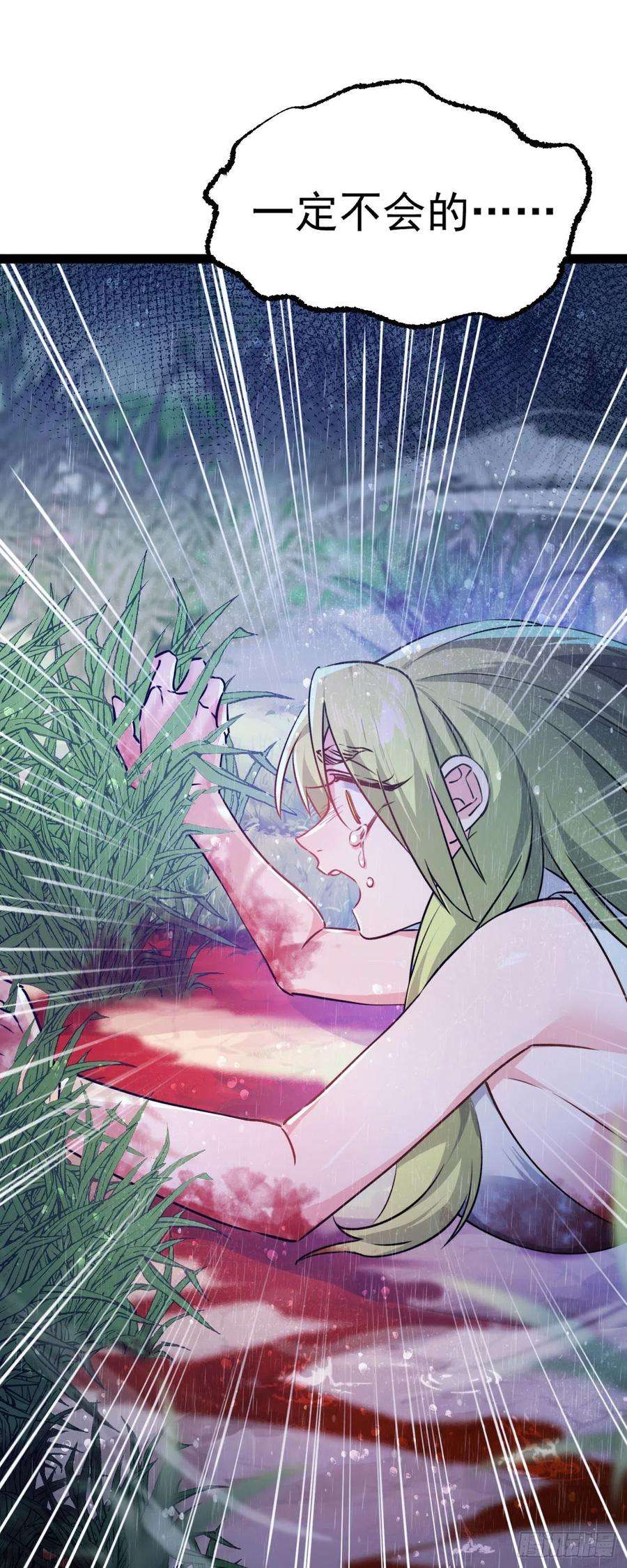 修仙界唯一纯爷们七话 这蛇好辣！