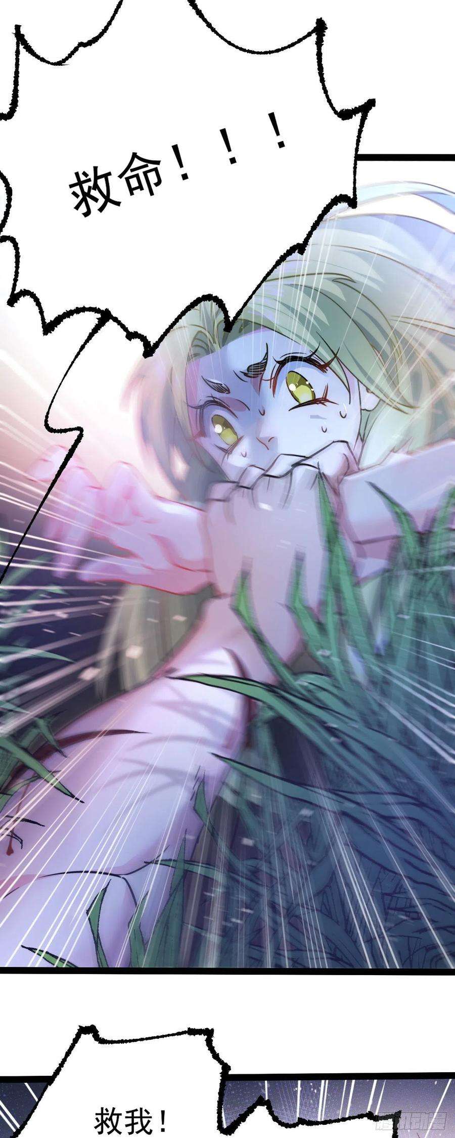 修仙界唯一纯爷们七话 这蛇好辣！