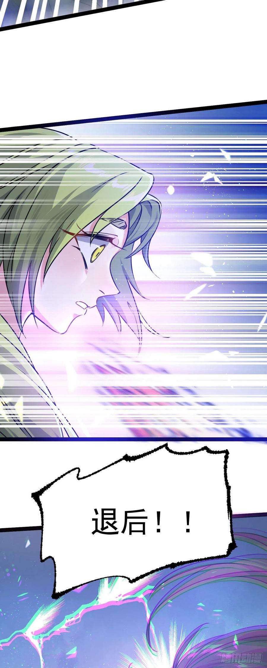 修仙界唯一纯爷们七话 这蛇好辣！