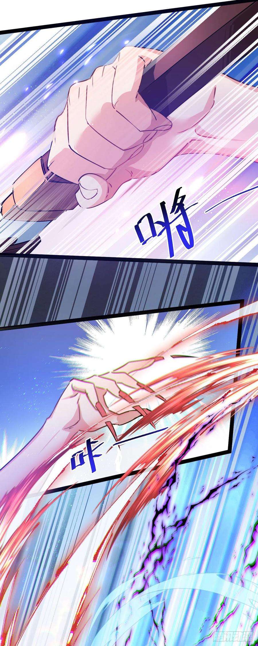 修仙界唯一纯爷们七话 这蛇好辣！