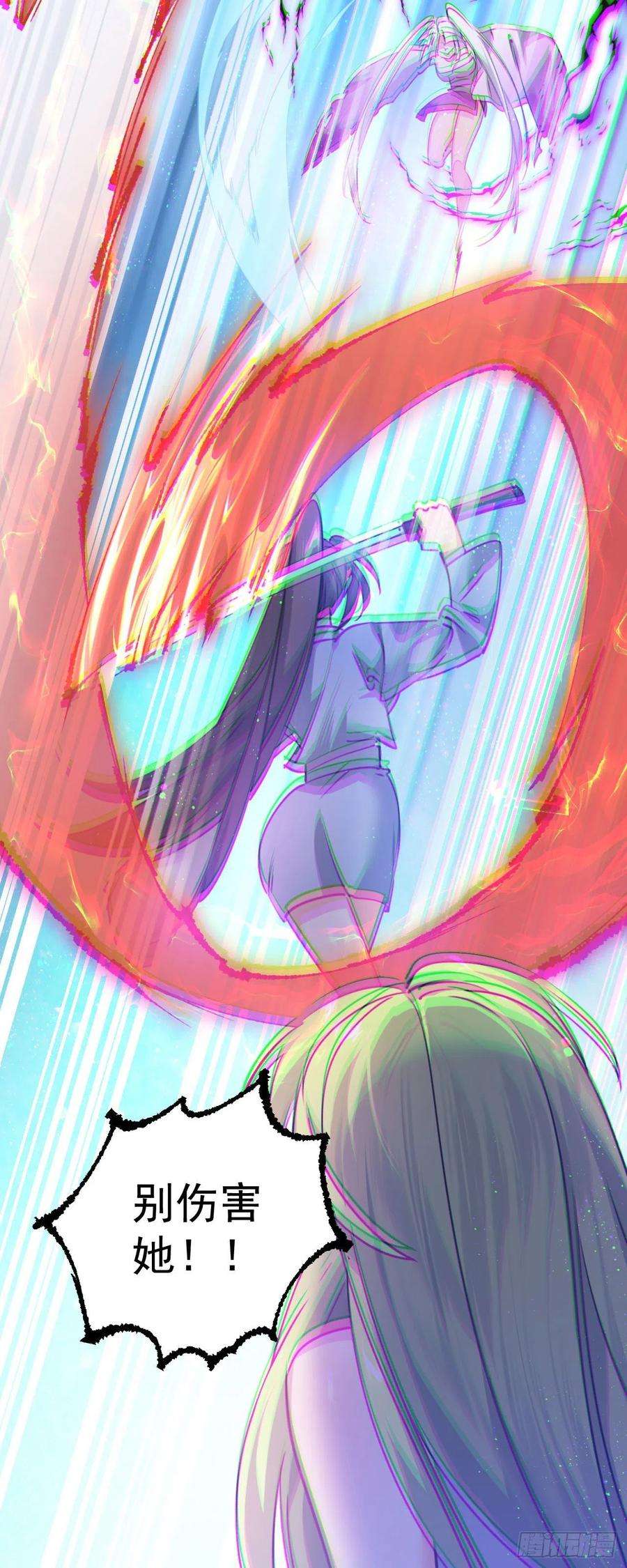 修仙界唯一纯爷们七话 这蛇好辣！