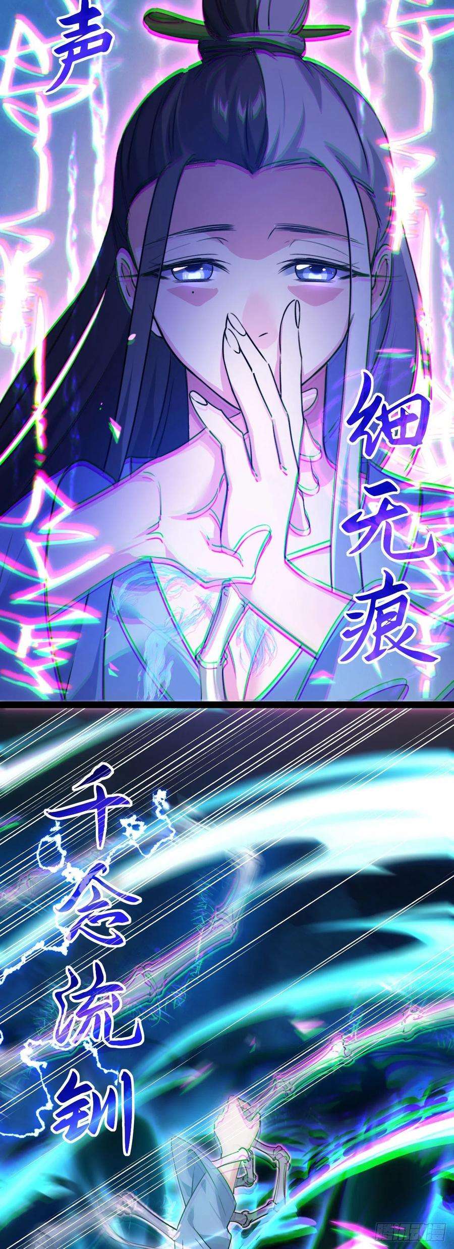 修仙界唯一纯爷们七话 这蛇好辣！