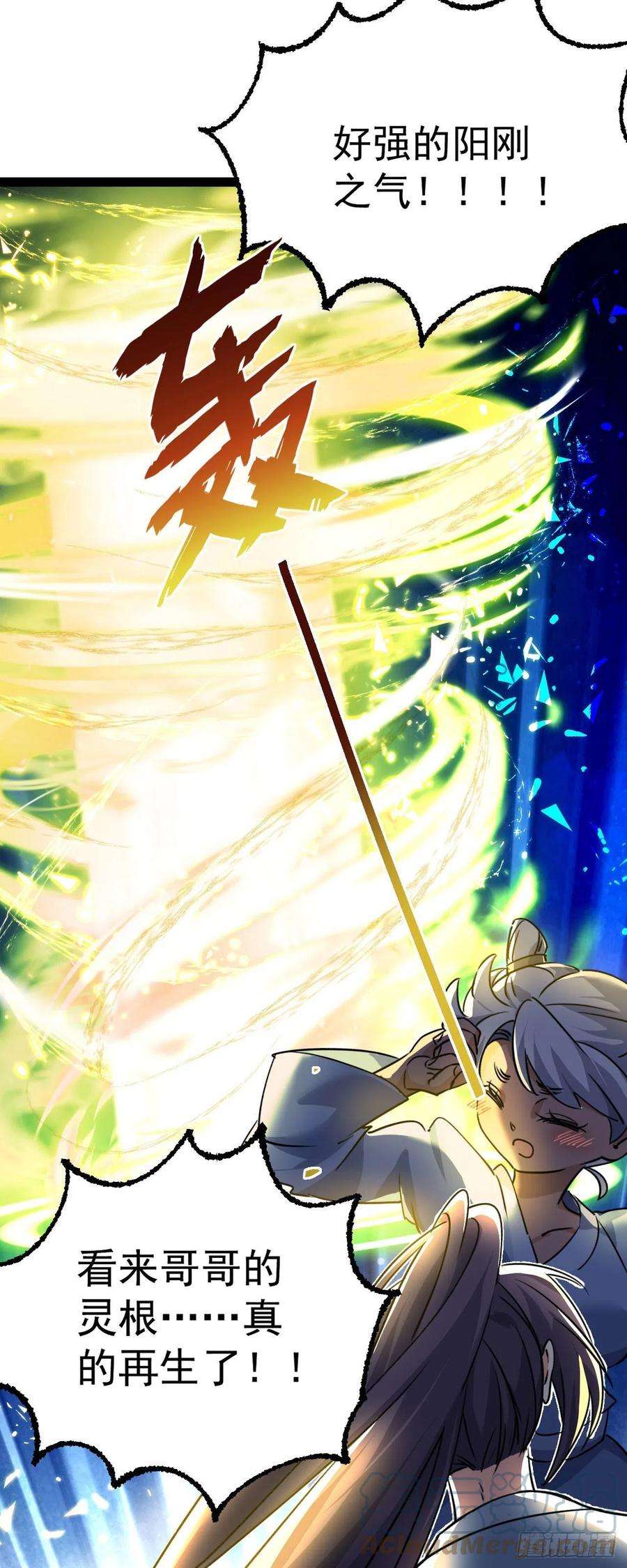 修仙界唯一纯爷们八话 小蛇孵蛋