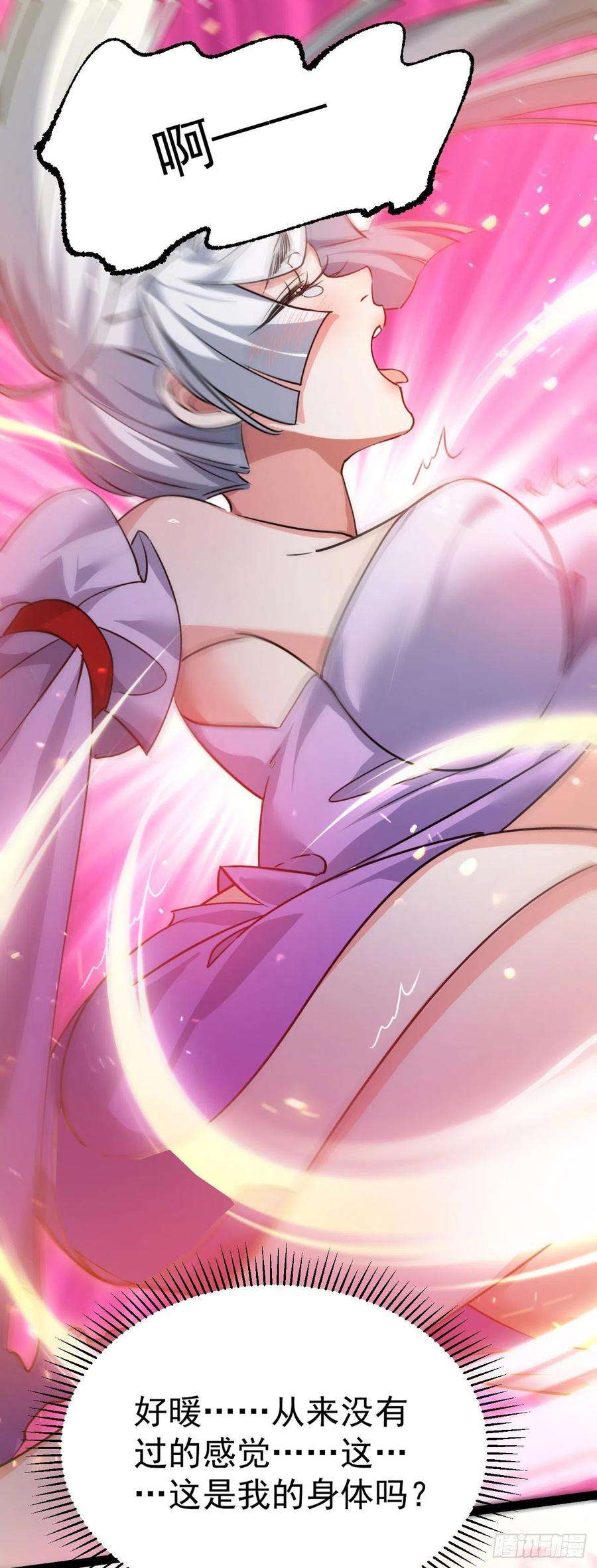 修仙界唯一纯爷们八话 小蛇孵蛋