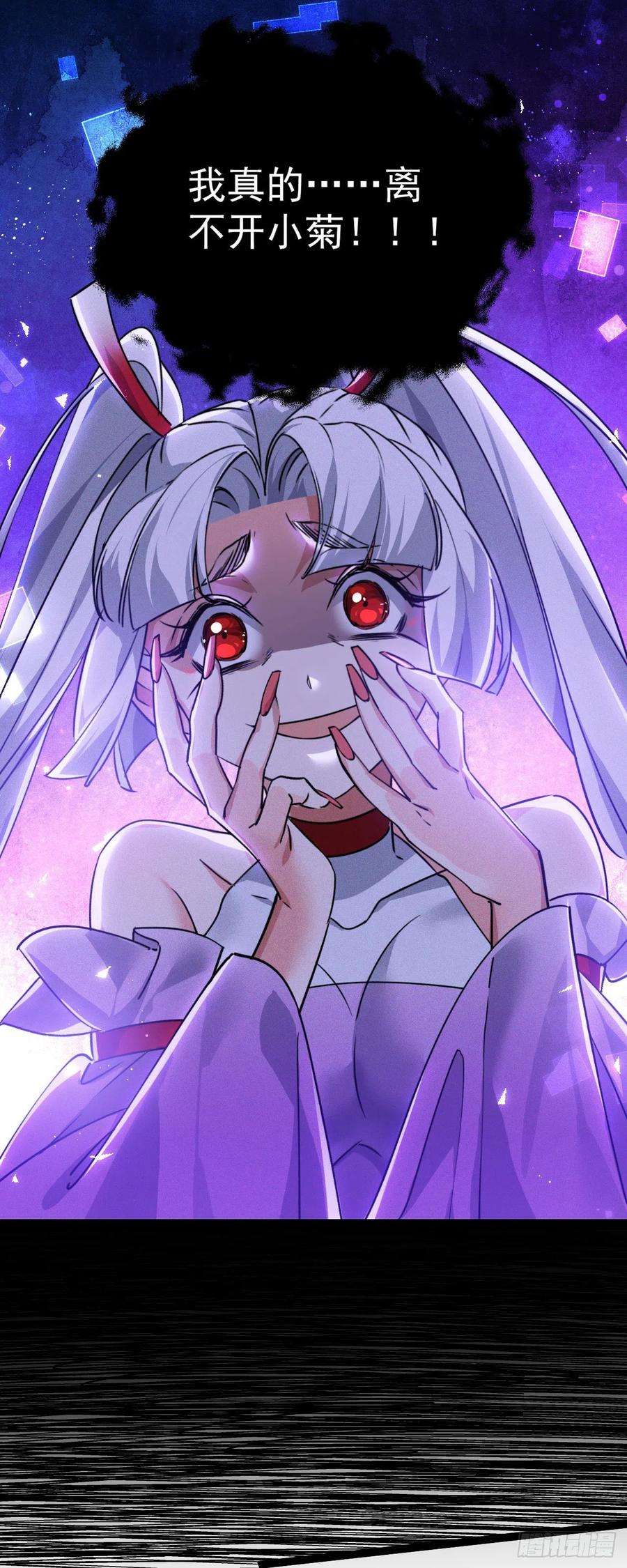 修仙界唯一纯爷们八话 小蛇孵蛋