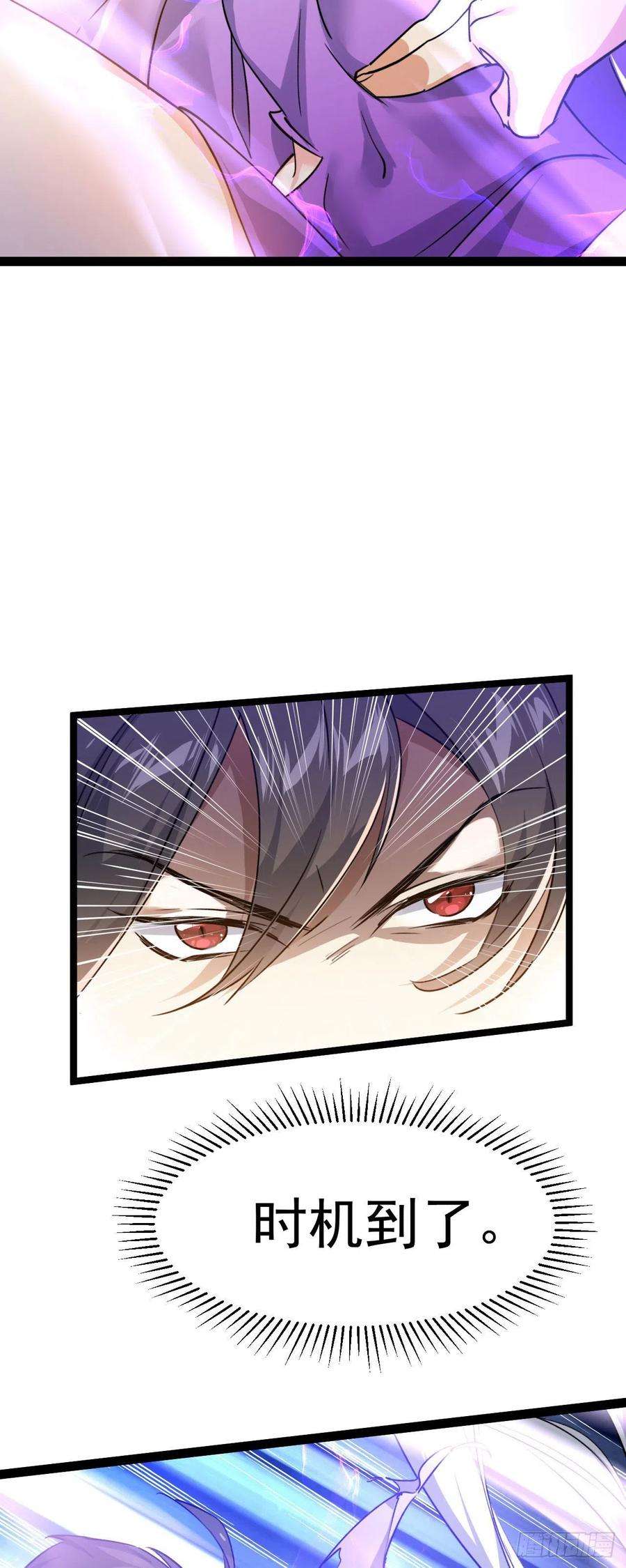 修仙界唯一纯爷们八话 小蛇孵蛋