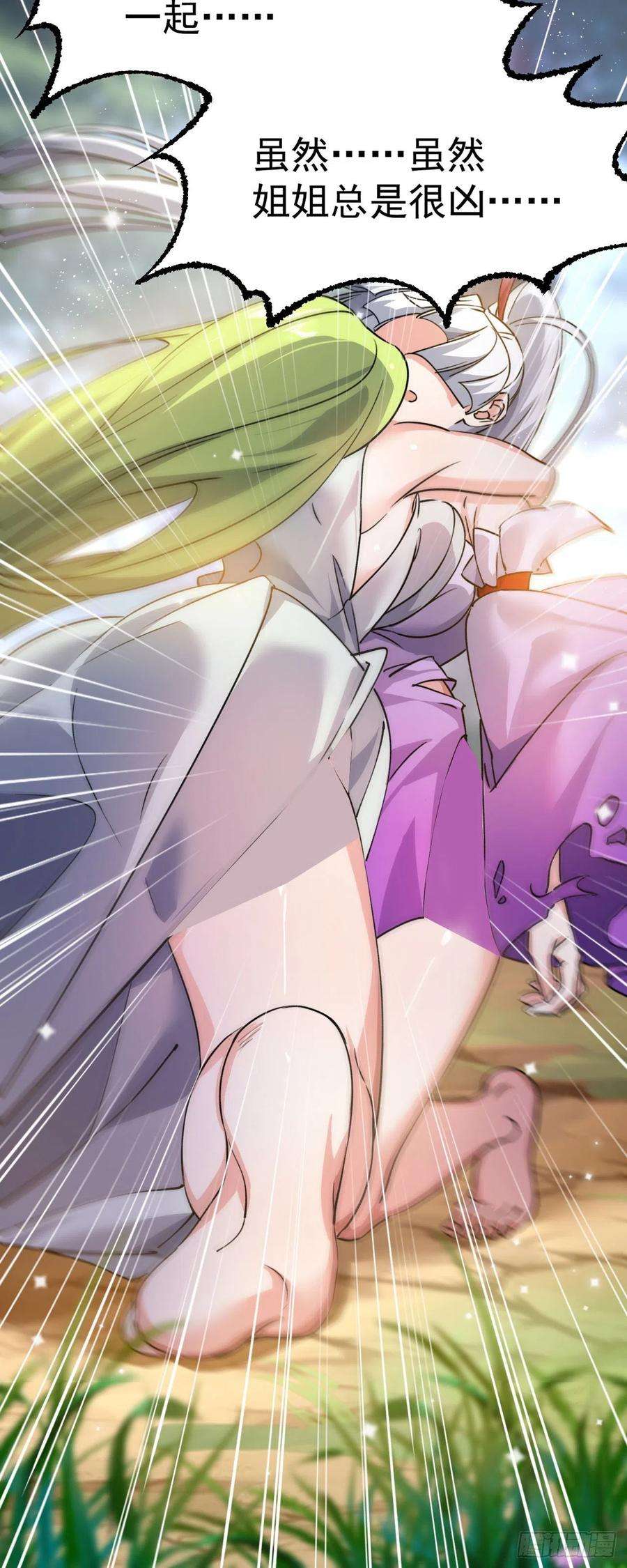 修仙界唯一纯爷们八话 小蛇孵蛋