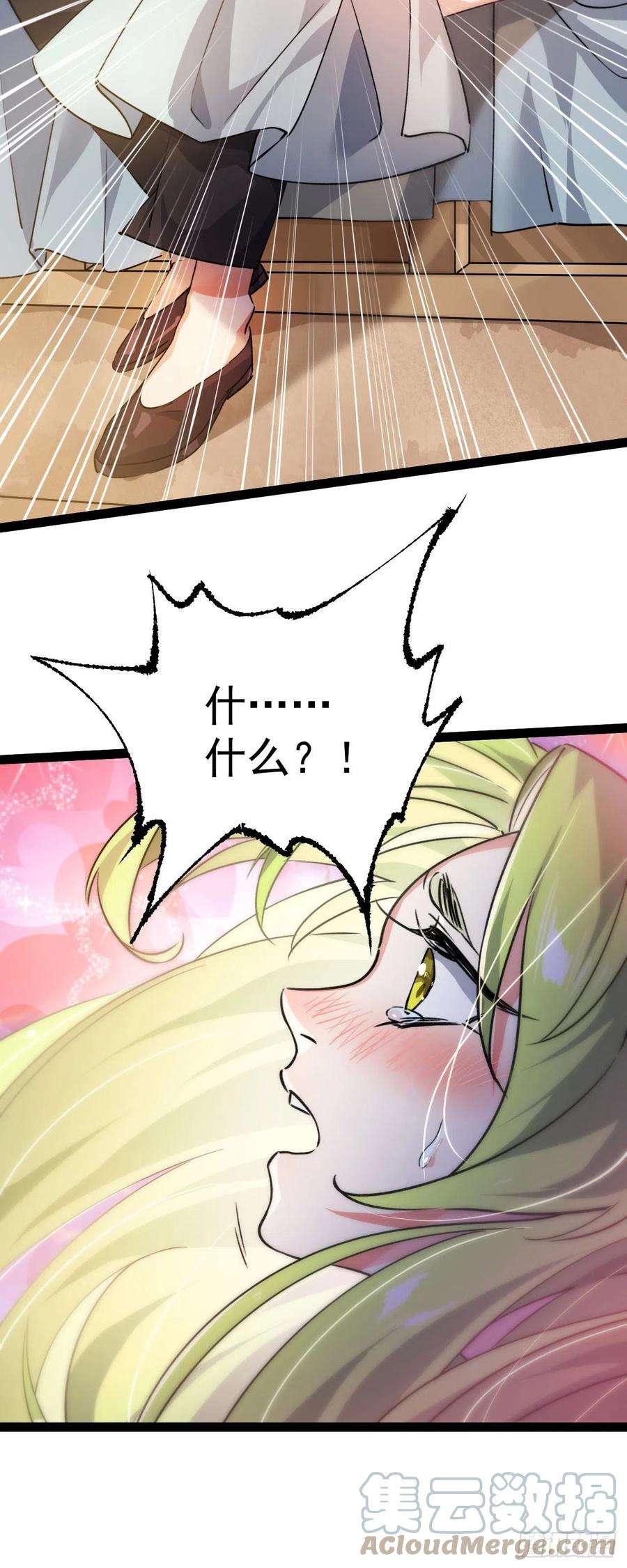 修仙界唯一纯爷们九话 不要怜惜我