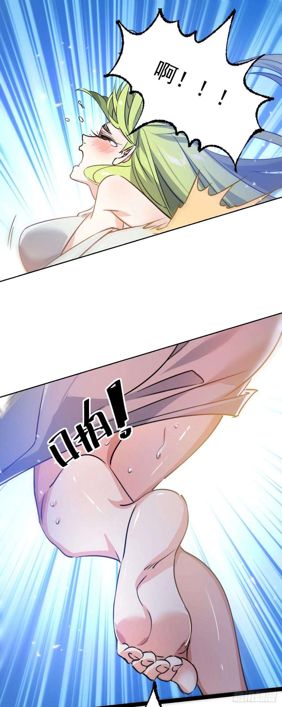 修仙界唯一纯爷们九话 不要怜惜我