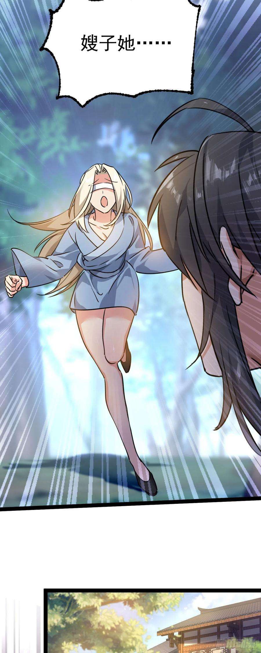 修仙界唯一纯爷们九话 不要怜惜我