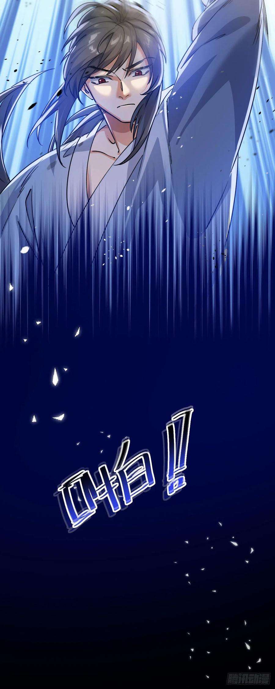 修仙界唯一纯爷们九话 不要怜惜我