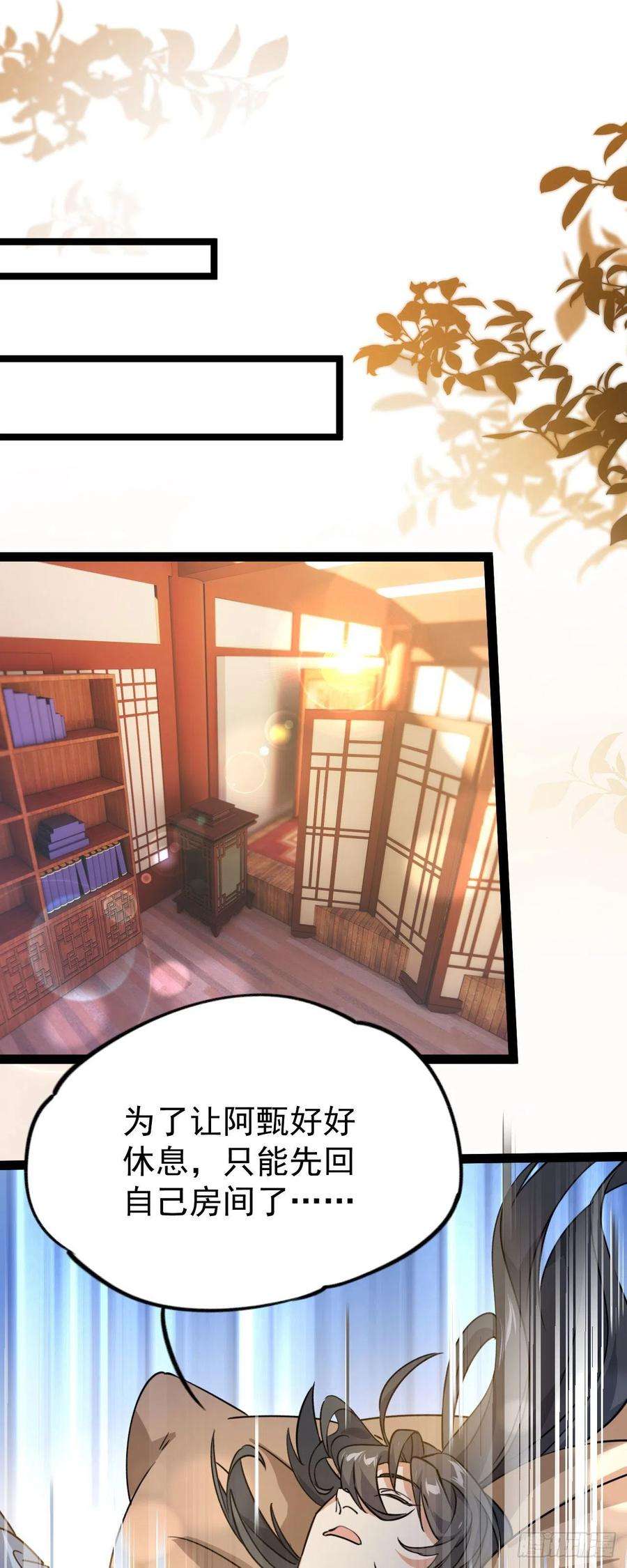 修仙界唯一纯爷们九话 不要怜惜我