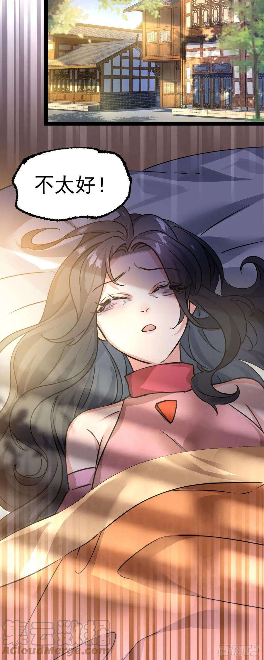 修仙界唯一纯爷们九话 不要怜惜我