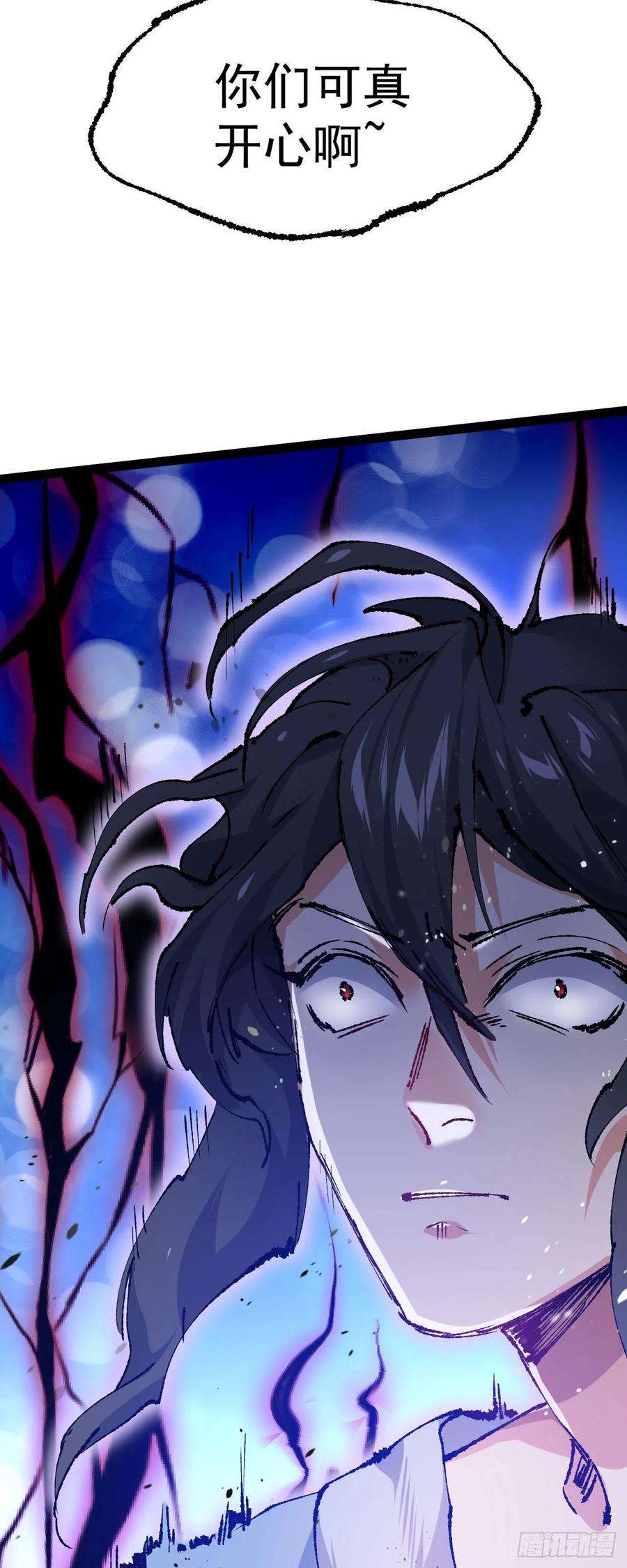 修仙界唯一纯爷们十话 你是我的神！