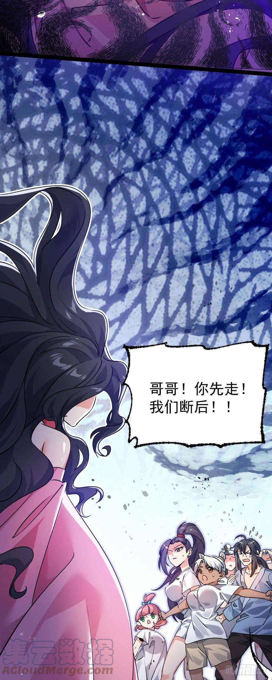 修仙界唯一纯爷们十话 你是我的神！