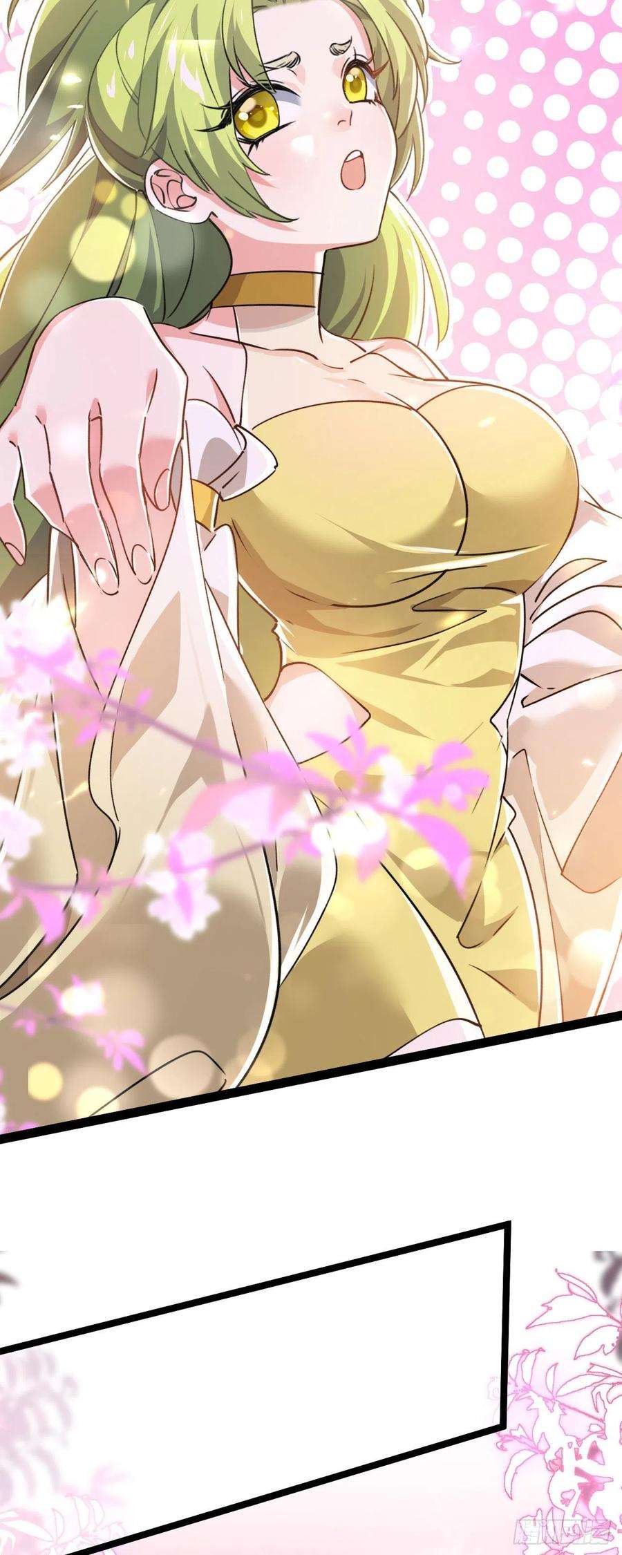 修仙界唯一纯爷们十话 你是我的神！