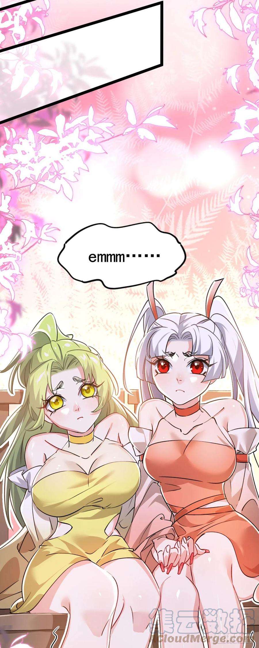 修仙界唯一纯爷们十话 你是我的神！