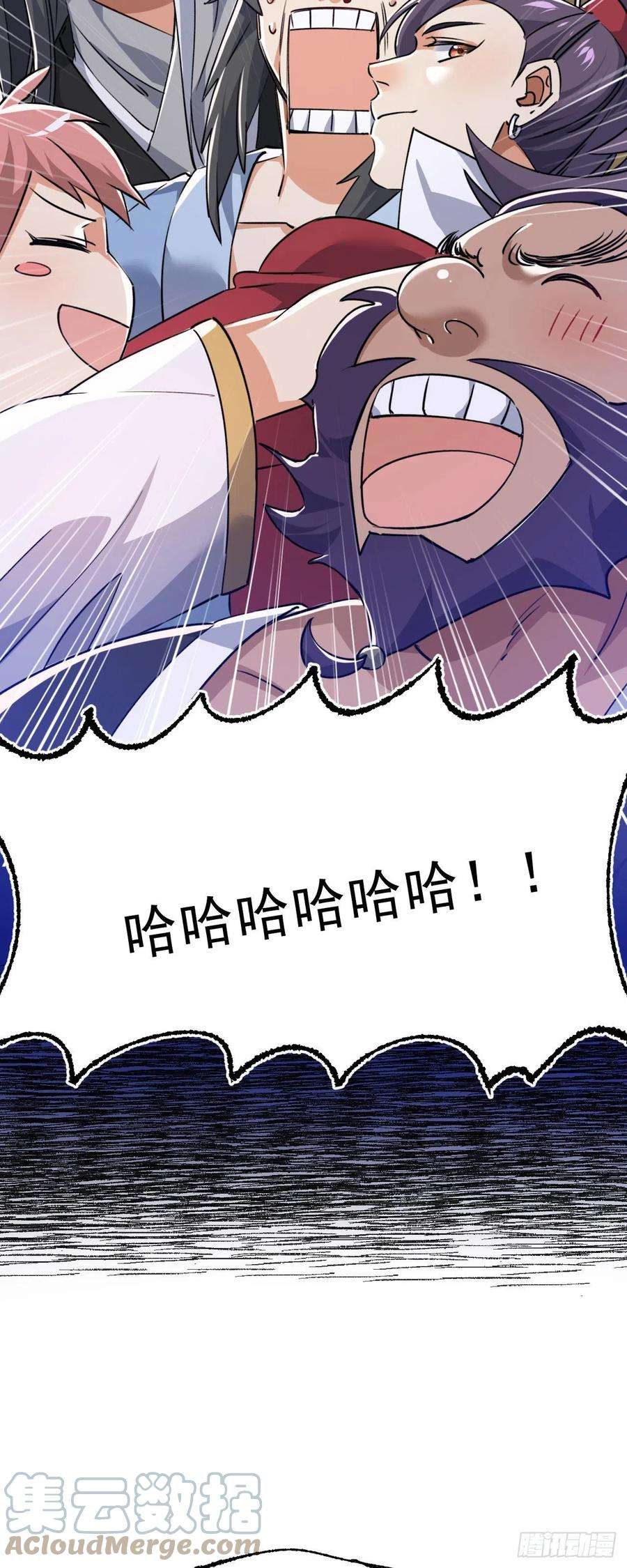 修仙界唯一纯爷们十话 你是我的神！