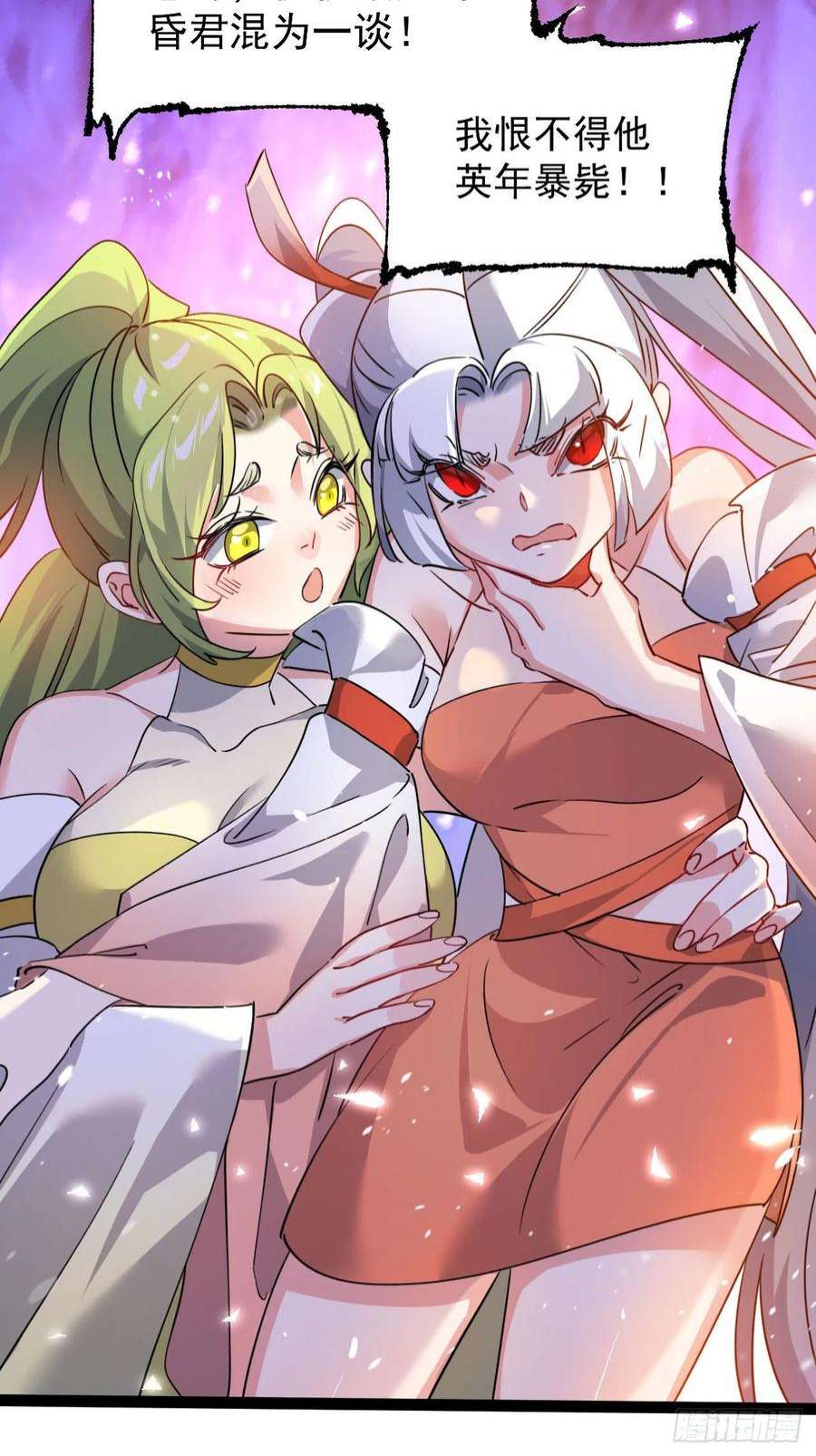 修仙界唯一纯爷们十一话 中二往事