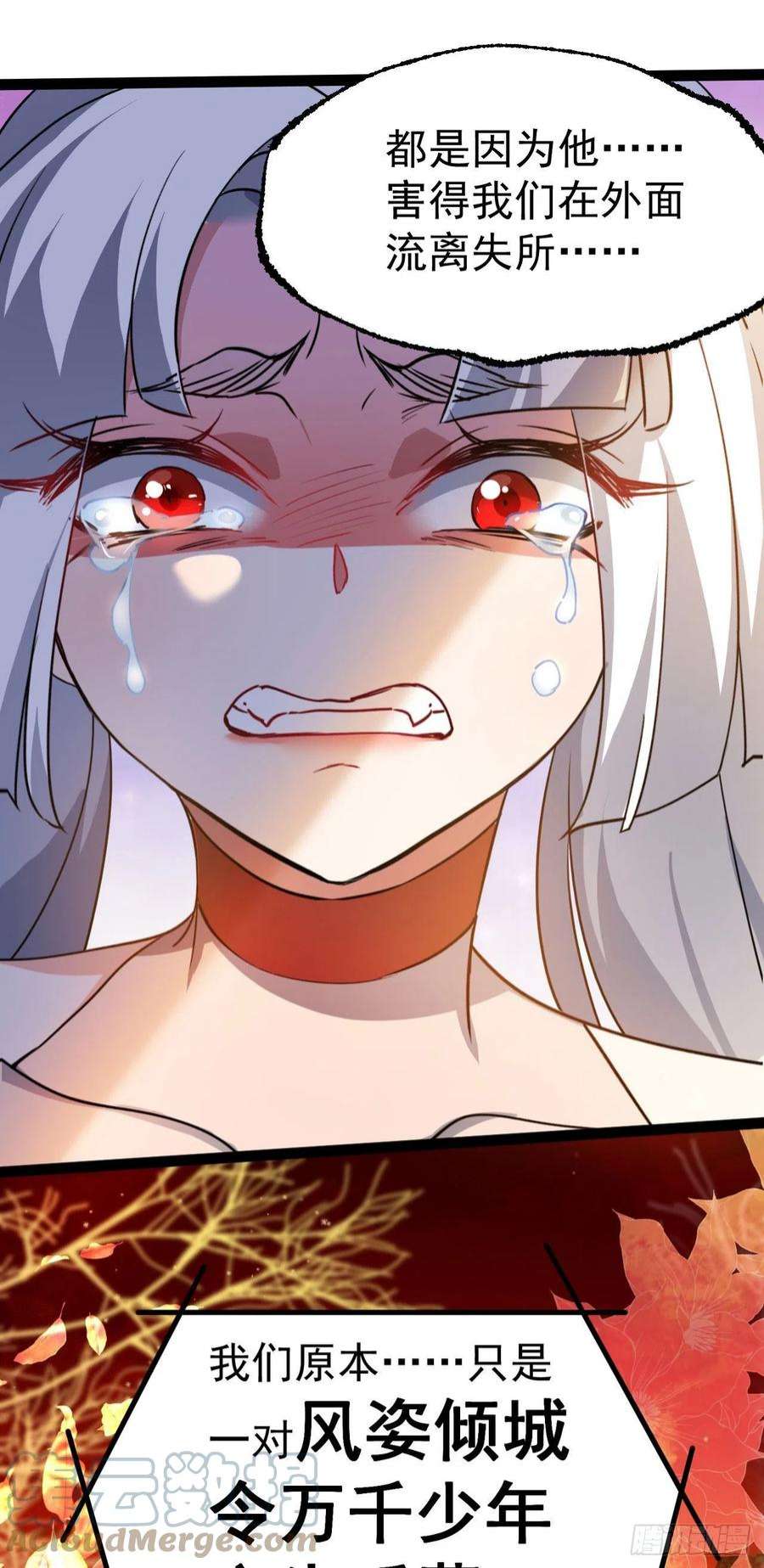 修仙界唯一纯爷们十一话 中二往事