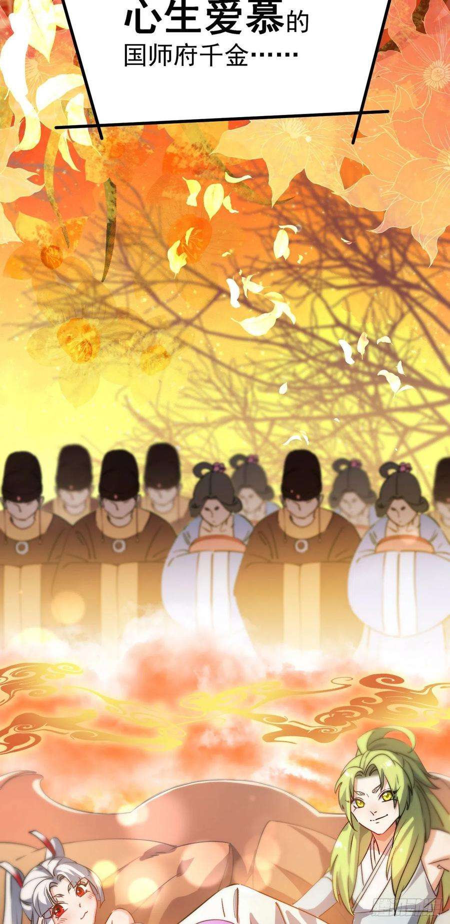 修仙界唯一纯爷们十一话 中二往事