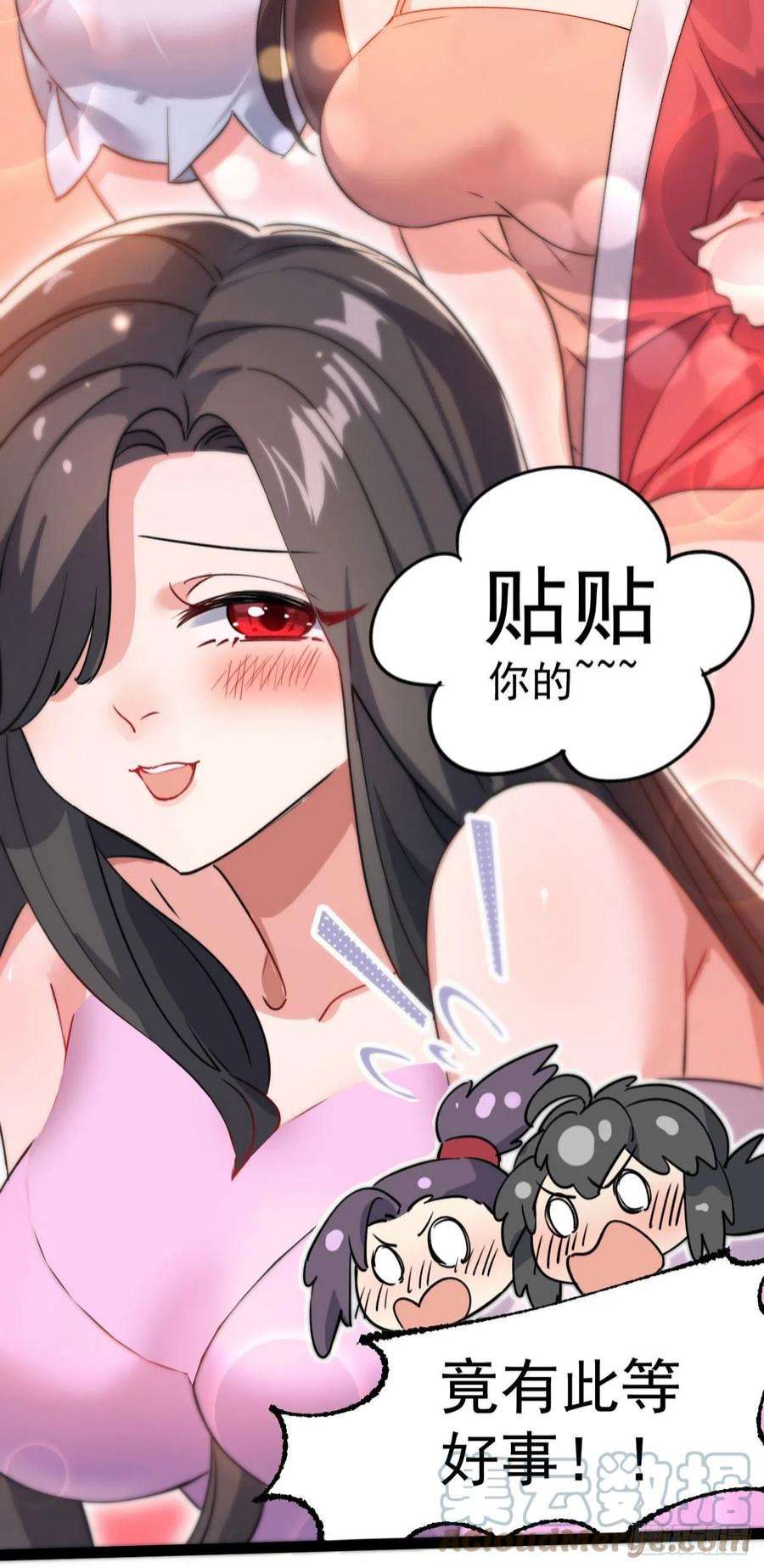 修仙界唯一纯爷们十一话 中二往事