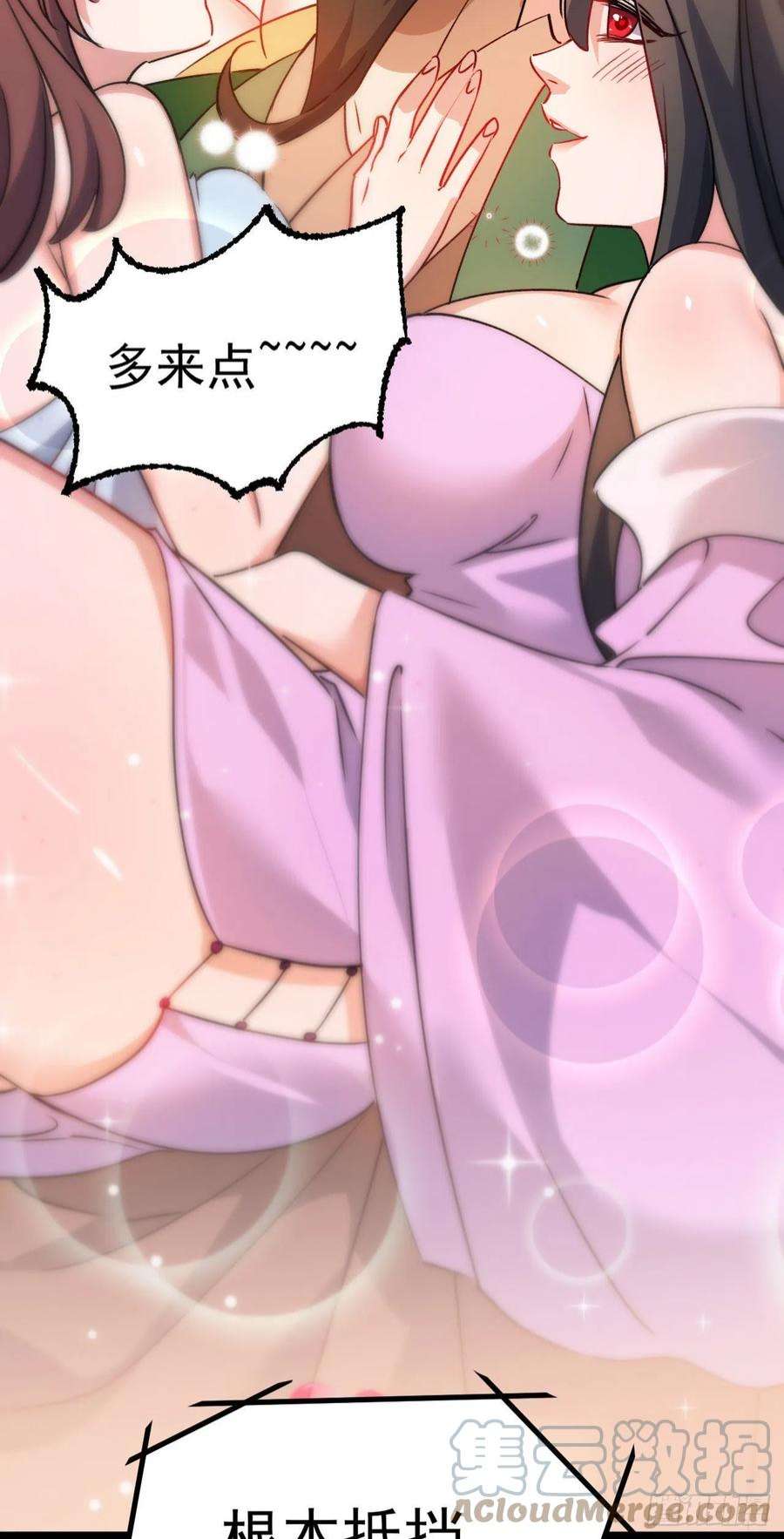 修仙界唯一纯爷们十一话 中二往事