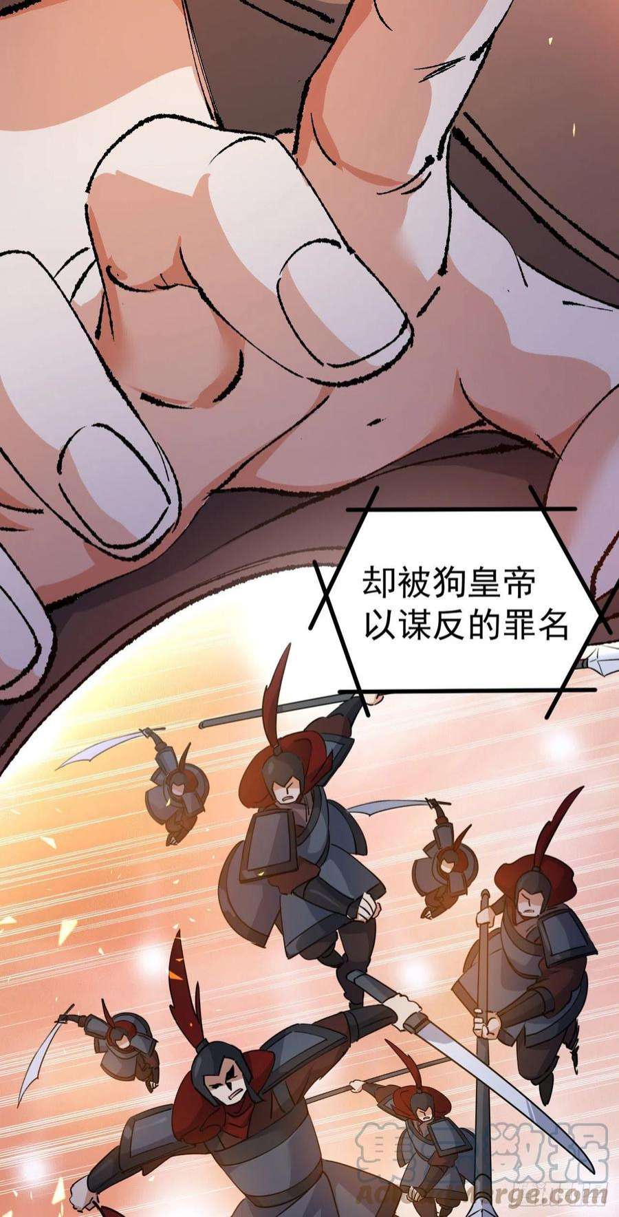 修仙界唯一纯爷们十一话 中二往事