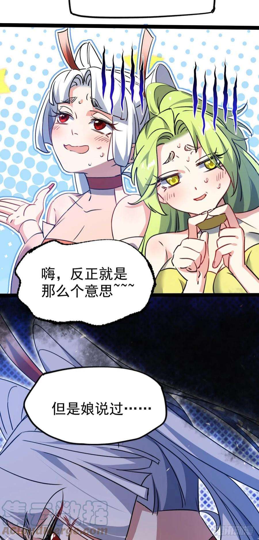 修仙界唯一纯爷们十一话 中二往事