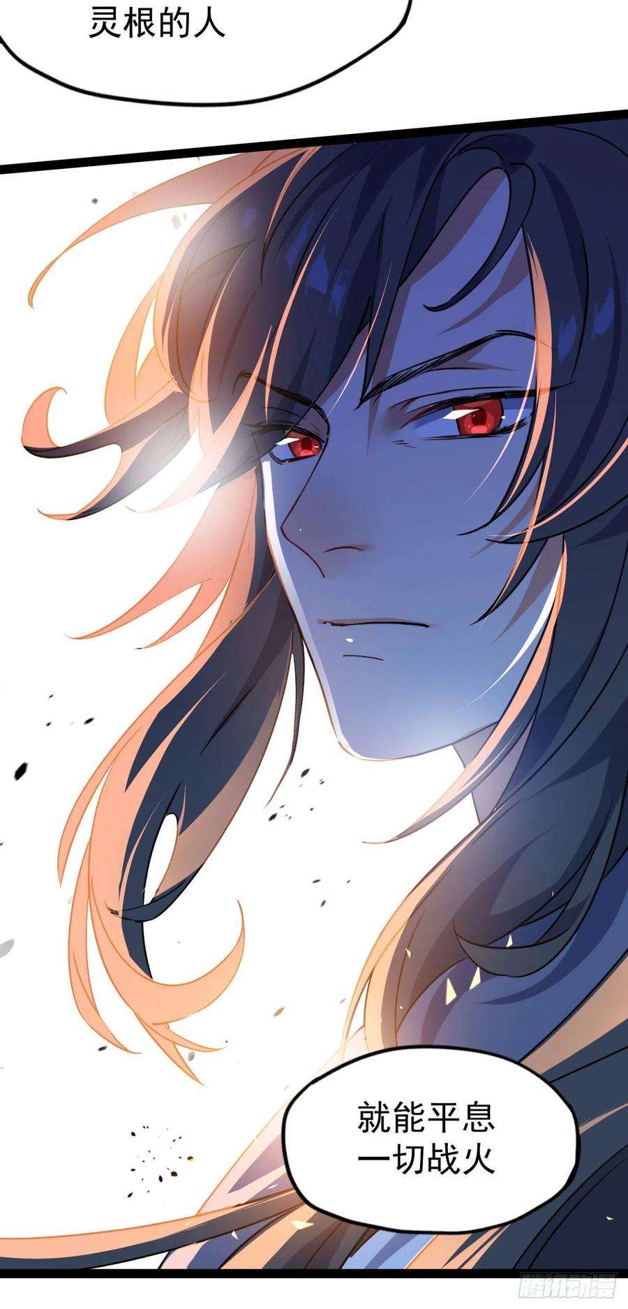 修仙界唯一纯爷们十一话 中二往事