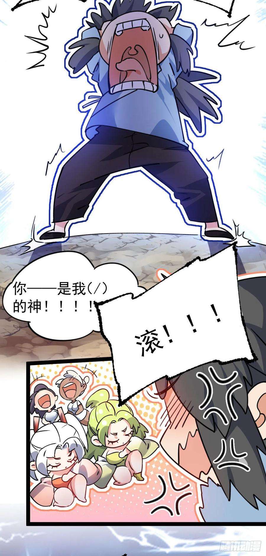 修仙界唯一纯爷们十一话 中二往事