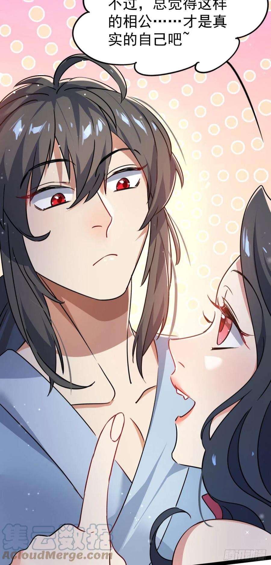 修仙界唯一纯爷们十一话 中二往事