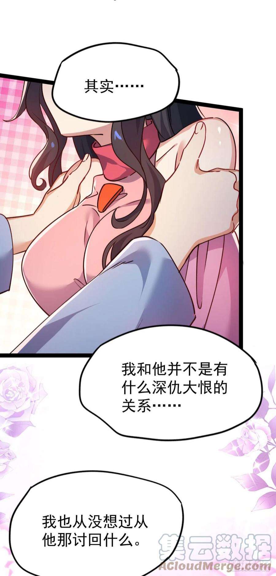 修仙界唯一纯爷们十一话 中二往事