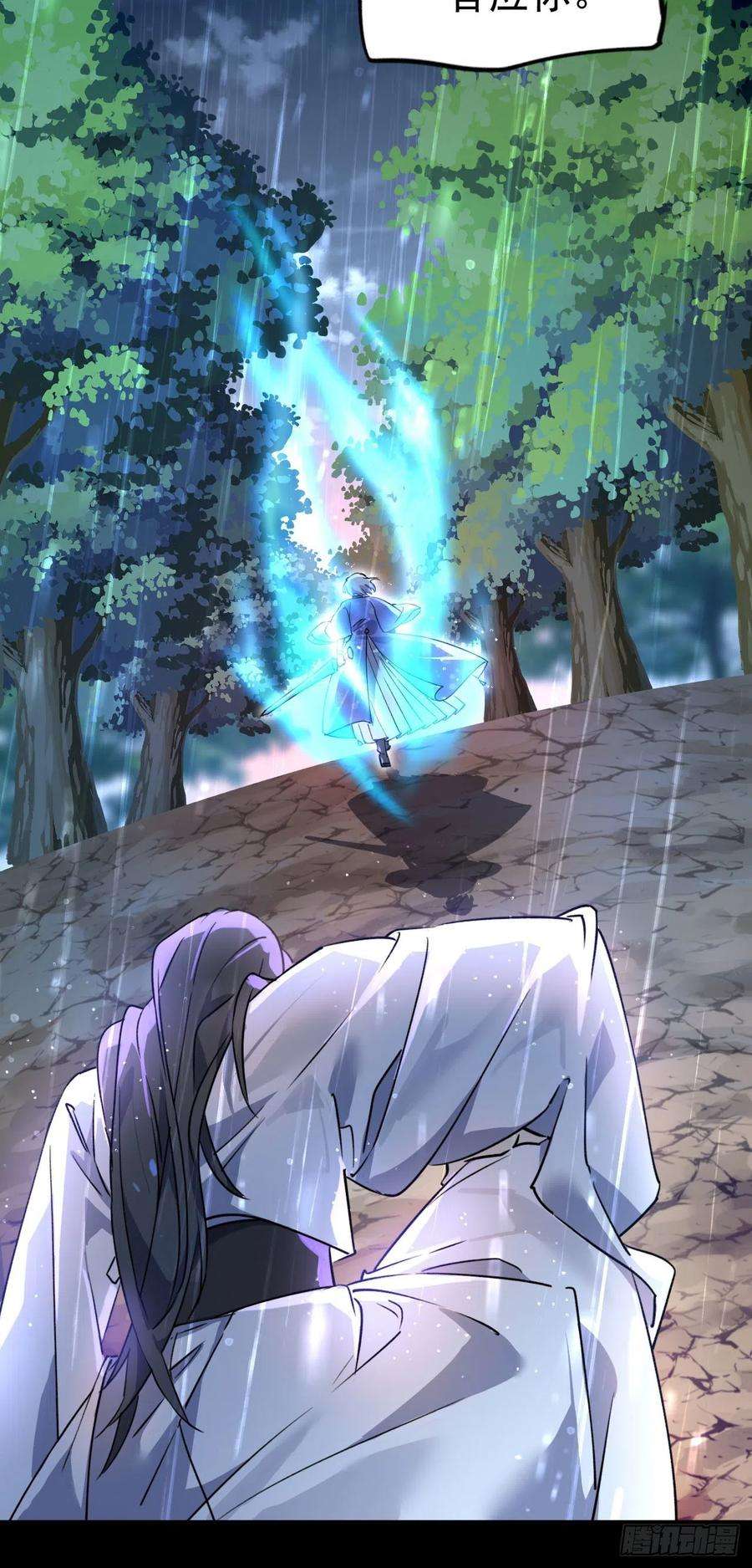 修仙界唯一纯爷们十一话 中二往事