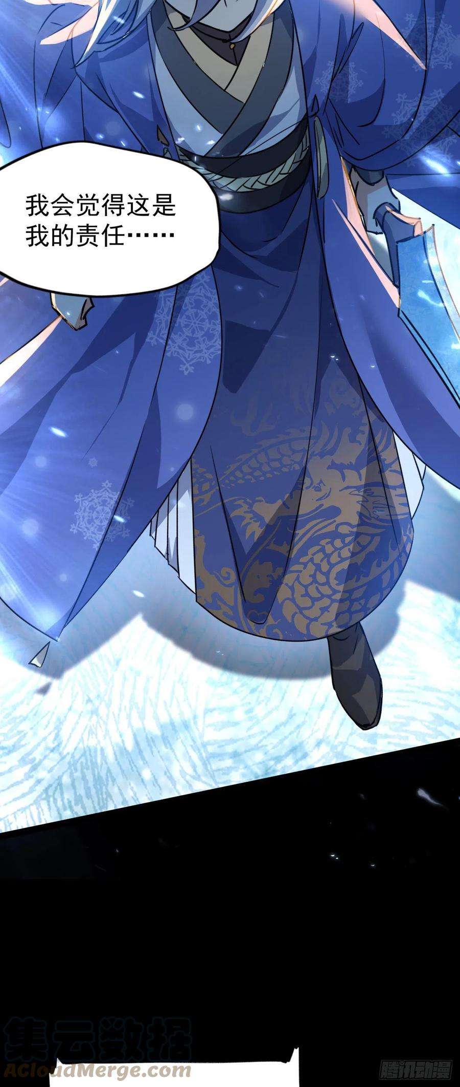 修仙界唯一纯爷们十一话 中二往事